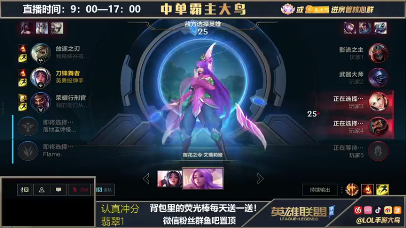 【2021-09-25 15点场】大鸟Irelia：霸榜第一刀妹单排戒网瘾