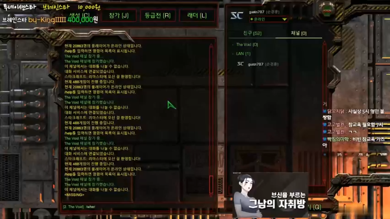 勇哥：1v1（VEEBIN）对手表示不服，那就打到服