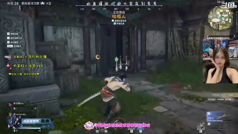 【2021-09-20 00点场】大可爱秀秀：内有恶犬！！