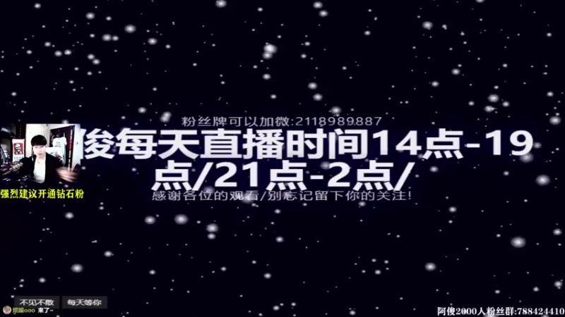 【2021-09-25 14点场】阿俊丶ll：【阿俊】新游《导演版:死亡搁浅》开搞！