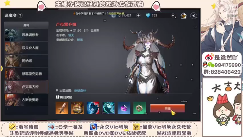 【2021-09-25 21点场】淰然乀：一个飞机帮肝所有