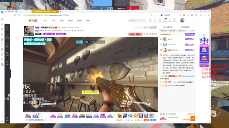 【2021-09-24 19点场】我的猫叫肥波：没有家族和宗门的帮助，多少天才倒在宗师境