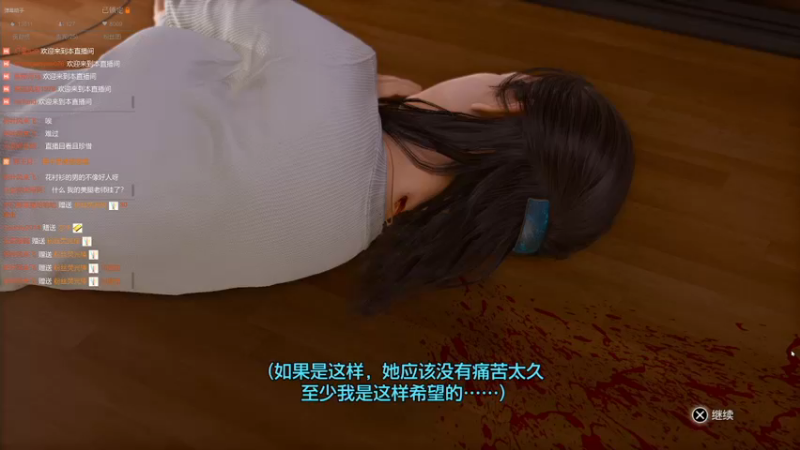 【2021-09-24 00点场】肝帝七叶：审判之眼2：湮灭的记忆