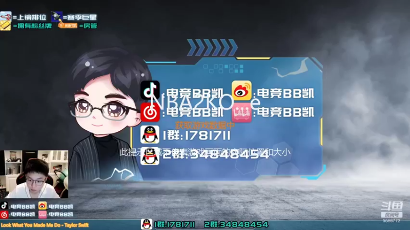 【2021-09-24 20点场】电竞BB凯丶：星光殿堂，飞机起飞