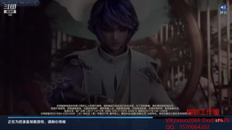 【2021-09-25 18点场】是个枷锁：【枷锁】巅峰冲第一
