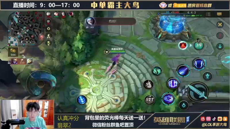 【2021-09-23 15点场】大鸟Irelia：在榜第一刀妹戒网瘾