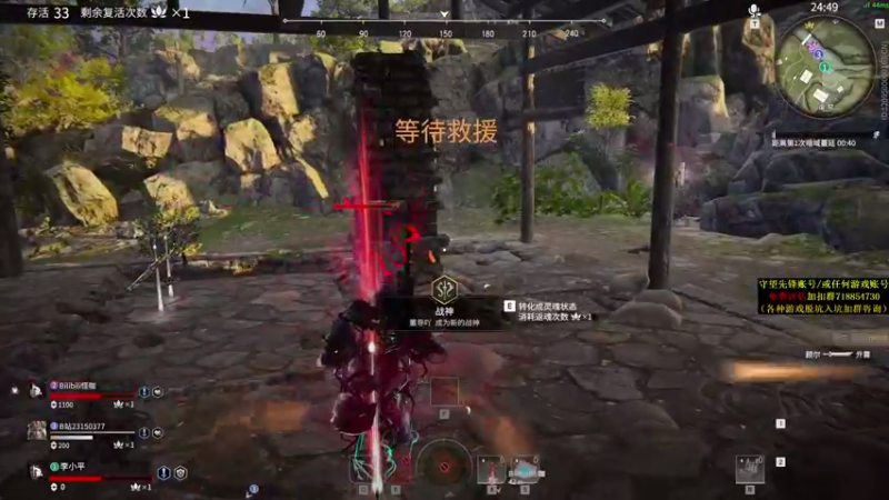 【2021-09-25 20点场】杀杀杀人哥：晚上天人榜