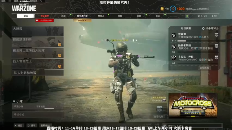 【2021-09-25 20点场】MrBB大波：这主播的狙就离谱！！！