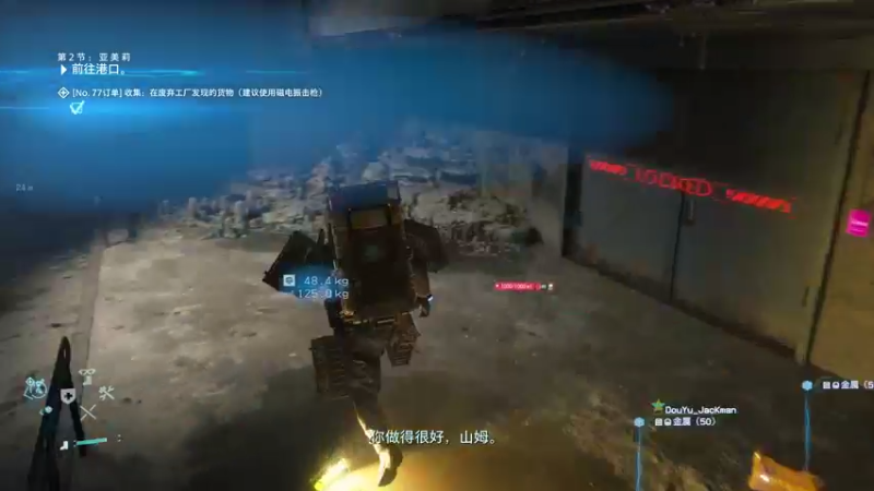 【2021-09-25 14点场】主播杰克曼：PS5【死亡搁浅 导演剪辑版】4K60帧