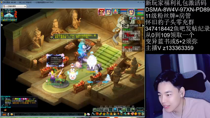 【2021-09-23 21点场】梦幻你波哥：从0开始0充值