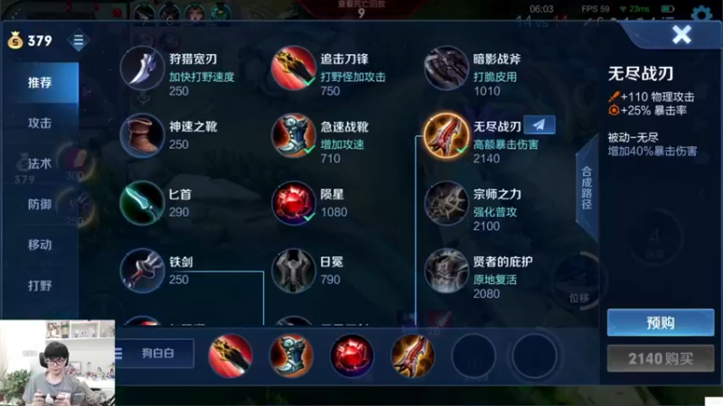【2021-09-24 21点场】白白白白白3：上王者啊上王者 1811143