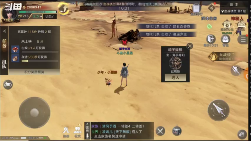 【2021-09-25 20点场】小星星666888：胖爷来盗墓笔记
