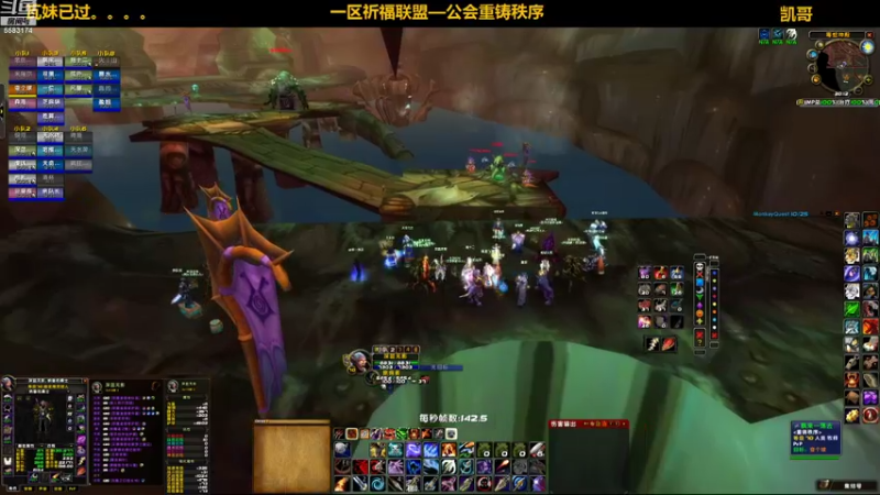 【2021-09-24 20点场】pigofu119：一区祈福联盟：继续毒蛇和风暴！！~