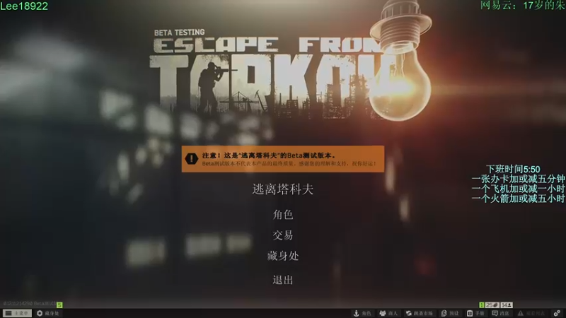 【2021-09-25 20点场】朱老师z：18岁娱乐主播：）