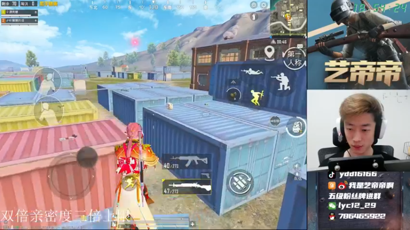 【2021-09-25 18点场】艺帝帝：跟慧慧上双排战神