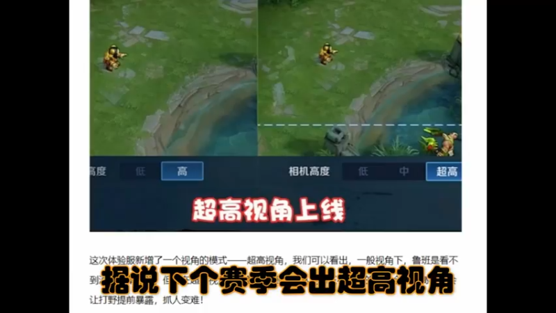 #王者荣耀 从来没有对这个游戏的平衡这么失望过。