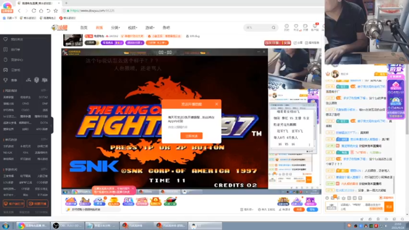 【2021-09-24 23点场】南通龟包：大家晚上好！ 66226
