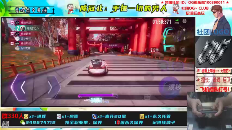 【2021-09-24 02点场】陈冠北c：【OG冠北】OG第三届水友赛22号开打！