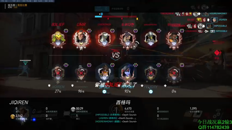 【2021-09-25 13点场】训练把场机器人：机器人：开心的一天从守望先锋结束！