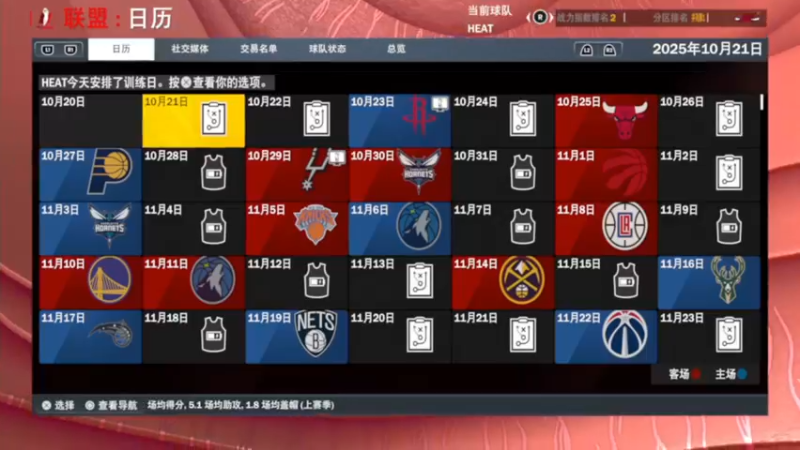 【2021-09-24 21点场】孟孟孟孟辰：《NBA2K22》次世代！肌无力