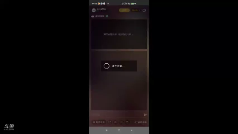 【2021-09-25 17点场】羊村弗雷德：用户羊村弗雷德的直播间