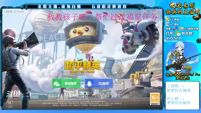 【2021-09-24 19点场】SGl丶栋栋：ios礼物帮打，纯绿