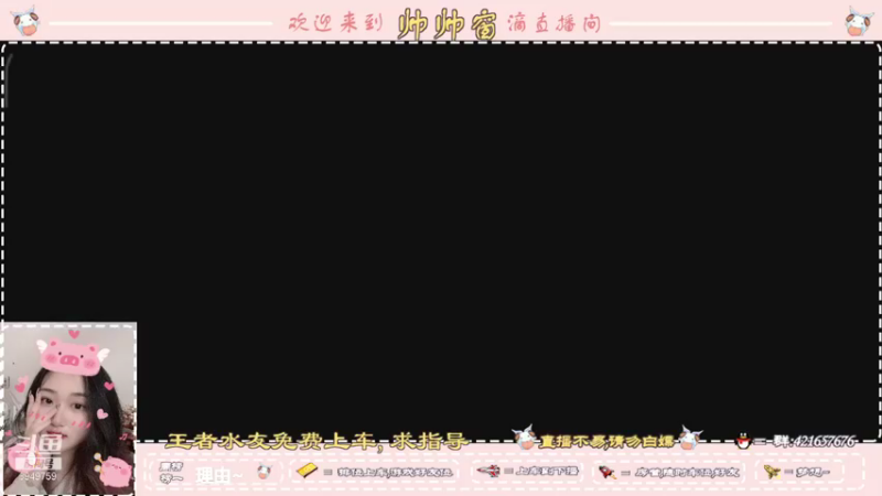 【2021-09-24 16点场】AW丶西窗儿：么么叽~每天快乐~