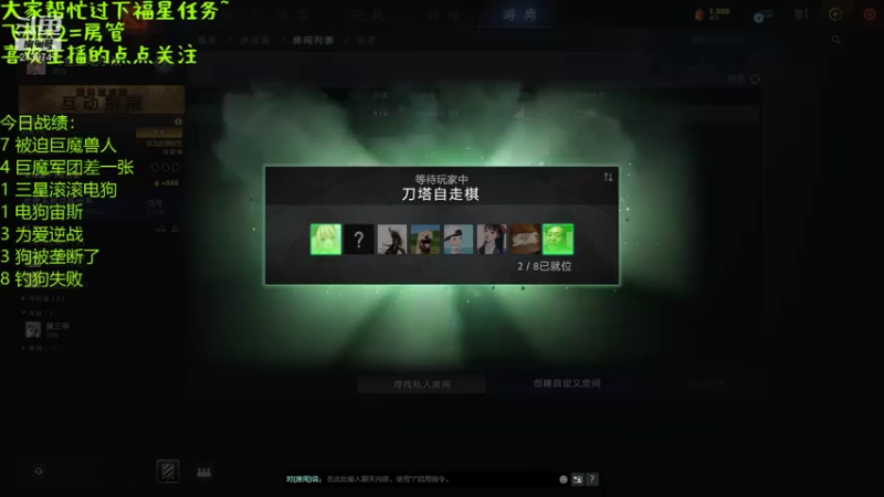 【2021-09-24 22点场】生吃小孩i：我也想走个捷径~