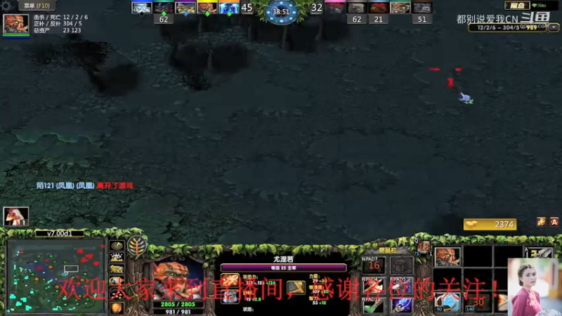 剑圣MVP局43