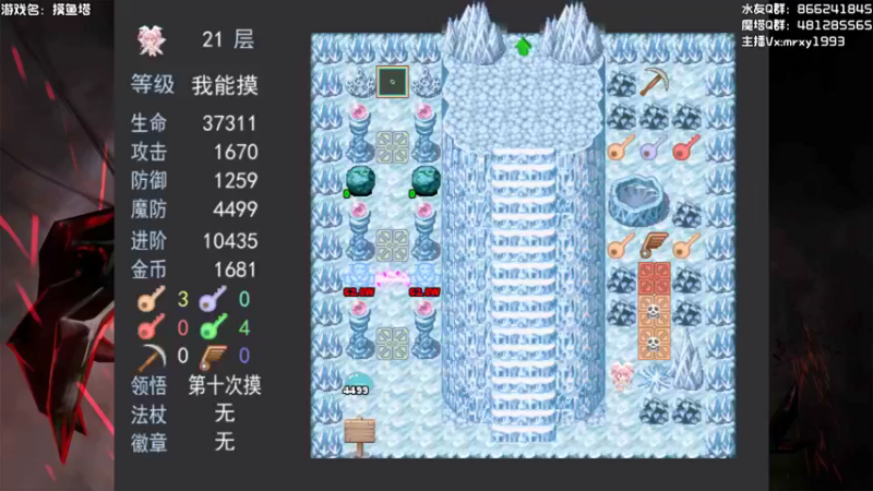【2021-09-24 21点场】一只漏某人：【漏】《智慧》