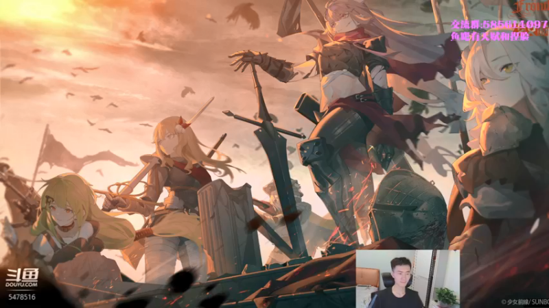 【2021-09-24 13点场】SAYA丶J：金刚站立在大地之上