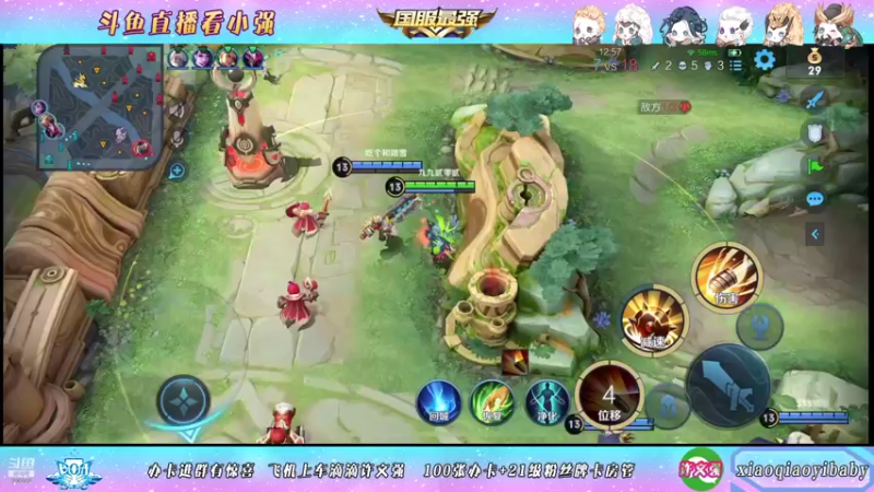 【2021-09-25 01点场】BOA小强：全能国服，带飞全场