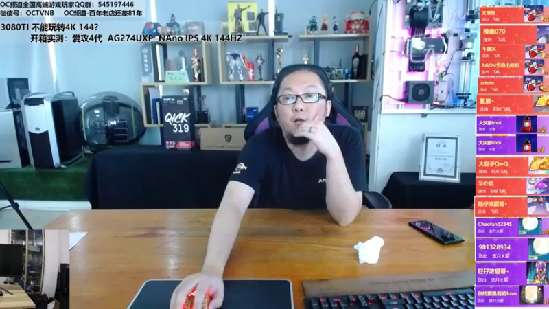 【2021-09-25 10点场】OC频道包大人：包大人周末喜相逢，E神来了