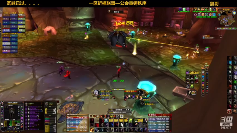 【2021-09-24 16点场】pigofu119：一区祈福联盟：继续毒蛇和风暴！！~
