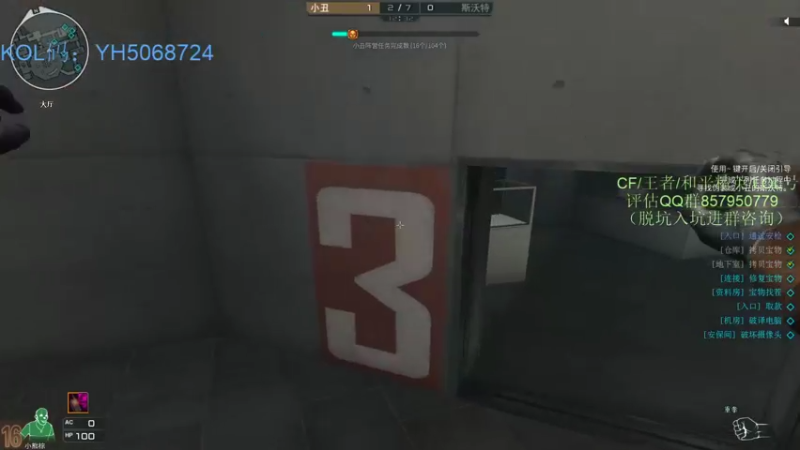 【2021-09-25 01点场】生化利刃一冷风：冷风:兄弟们有神