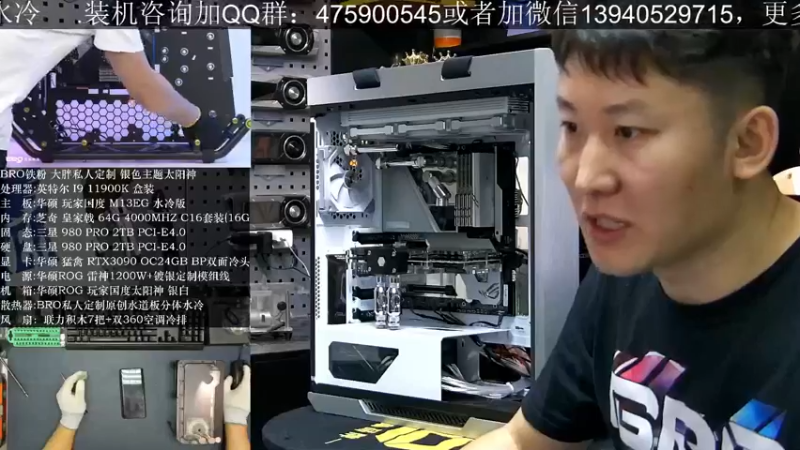 【2021-09-24 18点场】BRO兄弟水冷：改装升级100台分体水冷
