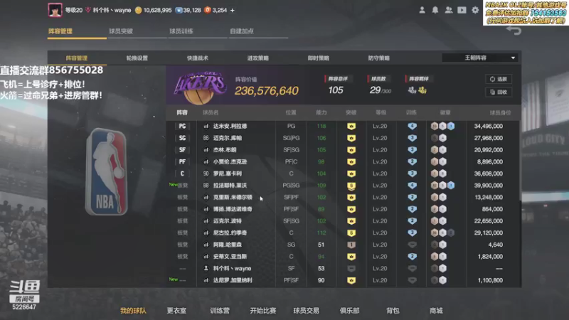 【2021-09-25 20点场】XY丶死鱼：顶级王朝选手，飞机诊疗排位