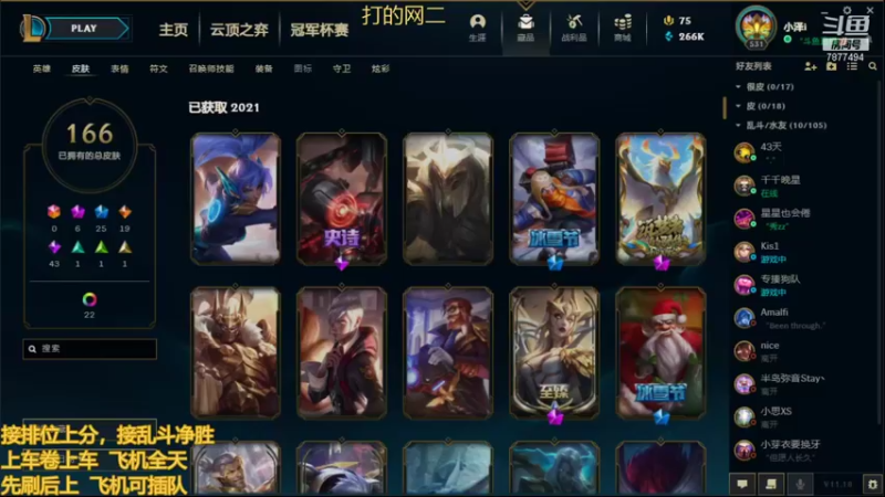 【2021-09-23 13点场】小泽Eddy：极地大乱斗 场均伤害第一