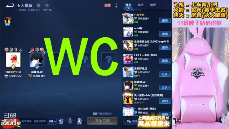 【2021-09-25 20点场】解说梦梦：❤万战金貂新赛季冲❤