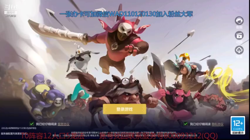 【2021-09-24 14点场】黄东东0923：新版本怎么玩？？