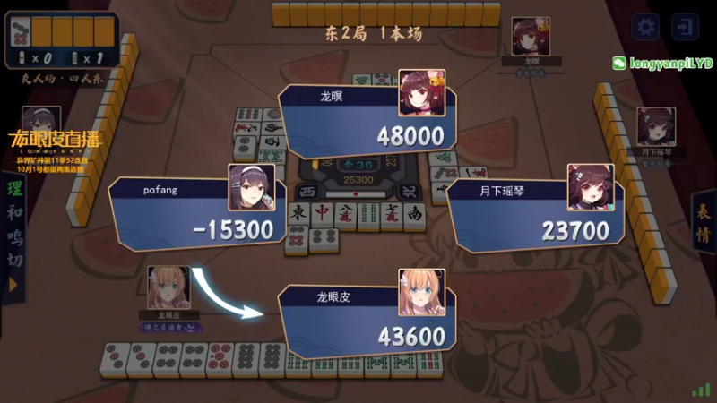 【2021-09-25 00点场】龙眼皮Lyd：细节下矿！怒冲100连胜！《矿坑之下》
