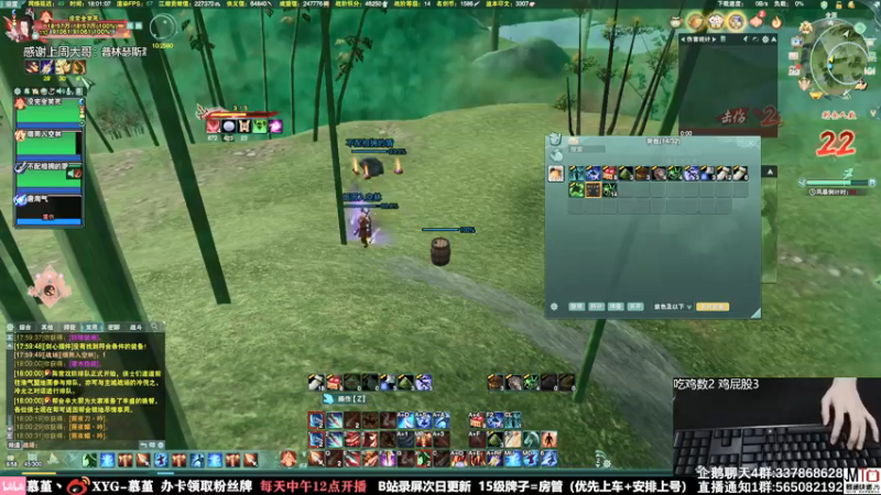 【2021-09-25 18点场】慕堇丶：策苍双排，把把吃鸡！