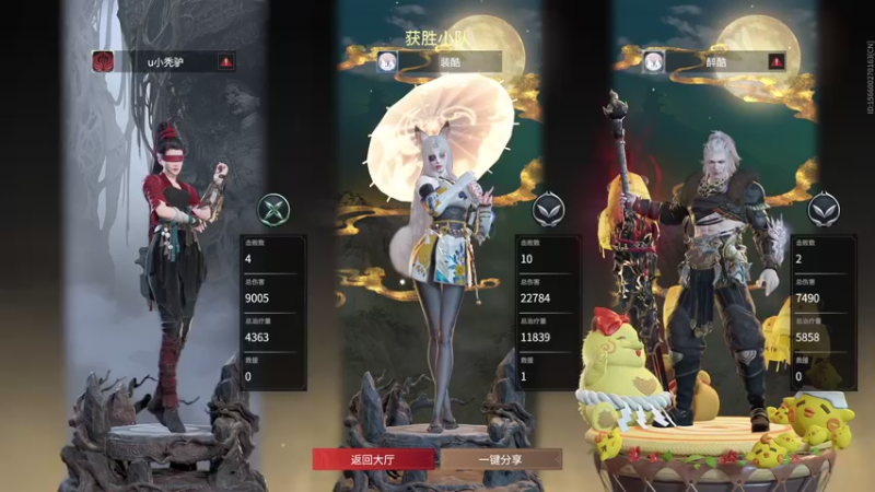 【2021-09-25 18点场】暖冬：[有车位]三排保姆保镖级选手OuO