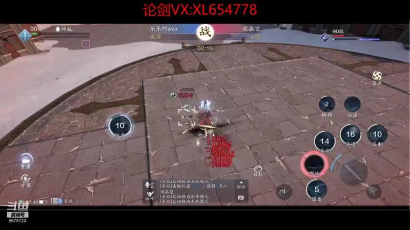 【2021-09-24 22点场】乐乐阿ovo：太白我认第二谁敢认第一？