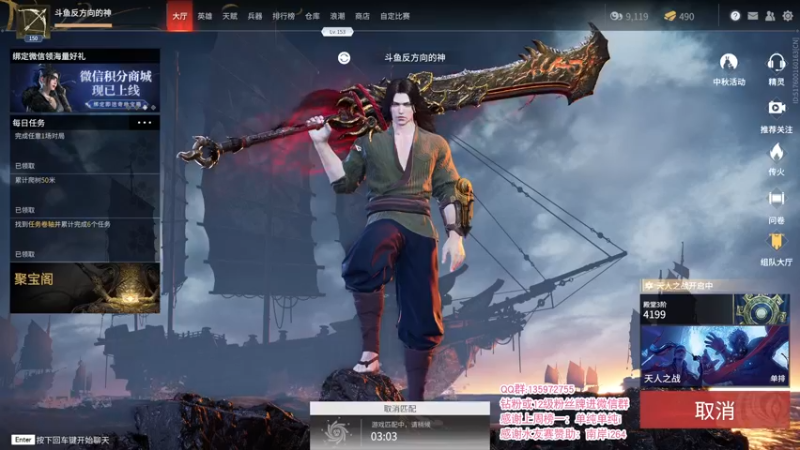 【2021-09-23 21点场】NRK反方向的神：玩游戏要啸着玩 642425