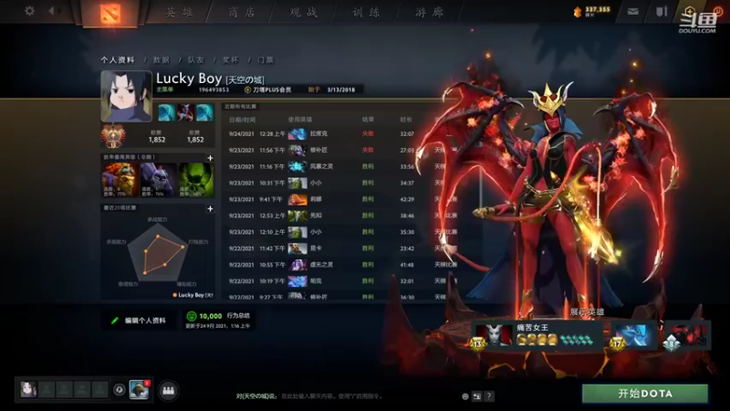 【2021-09-24 18点场】阳光男孩Aq：天梯冲啊！ 7718843