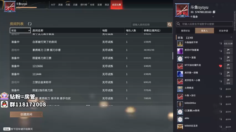 【2021-09-25 00点场】sysyu：天人榜30名 单排百榜句天人城教学