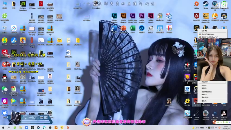 【2021-09-19 22点场】大可爱秀秀：内有恶犬！！