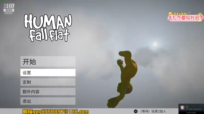 【2021-09-24 21点场】果小果是个弟弟：果小果：今夜星光满满！