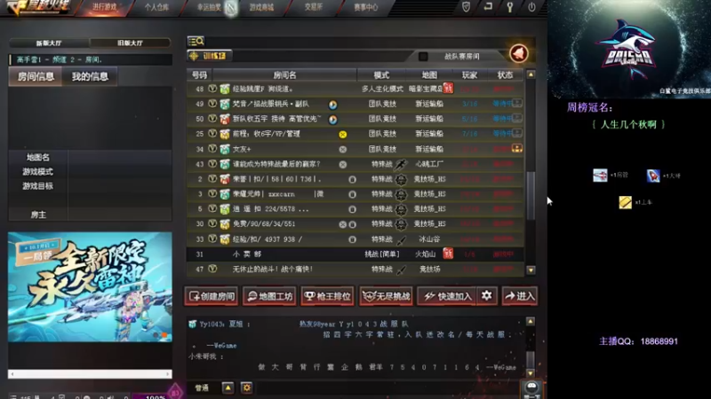 【2021-09-25 14点场】白鲨熊猫君：请叫我全能王熊猫君！~@